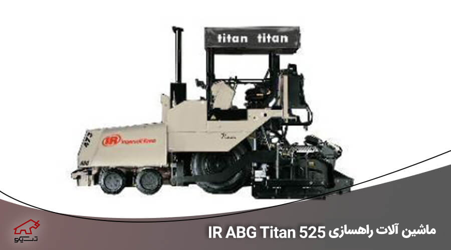 بزرگترین فینیشر راهسازی IR ABG Titan 525 - تسیکو